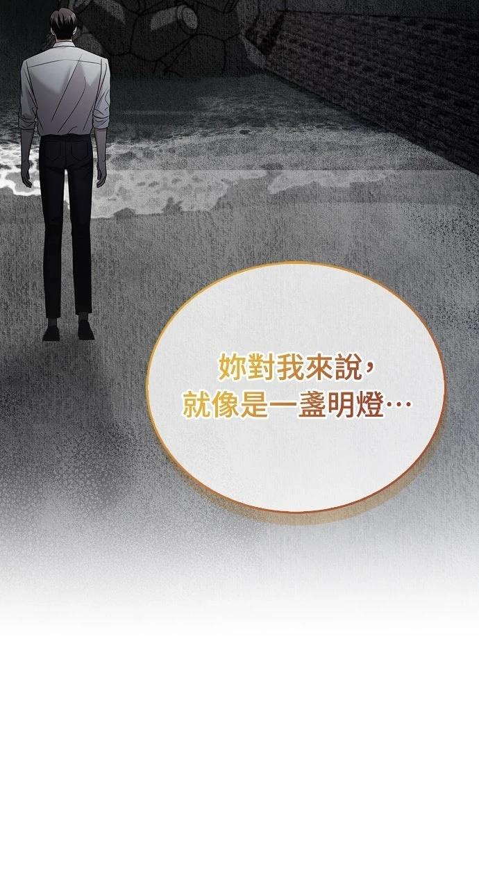 第25话18
