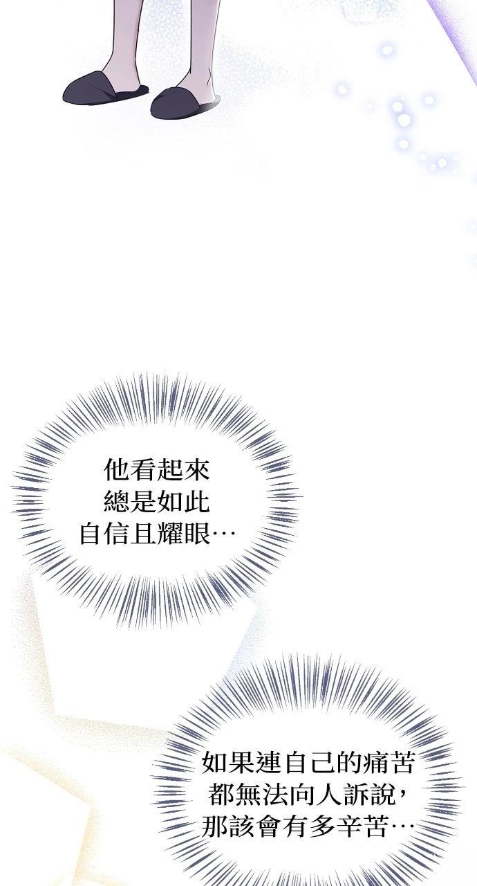 第25话23