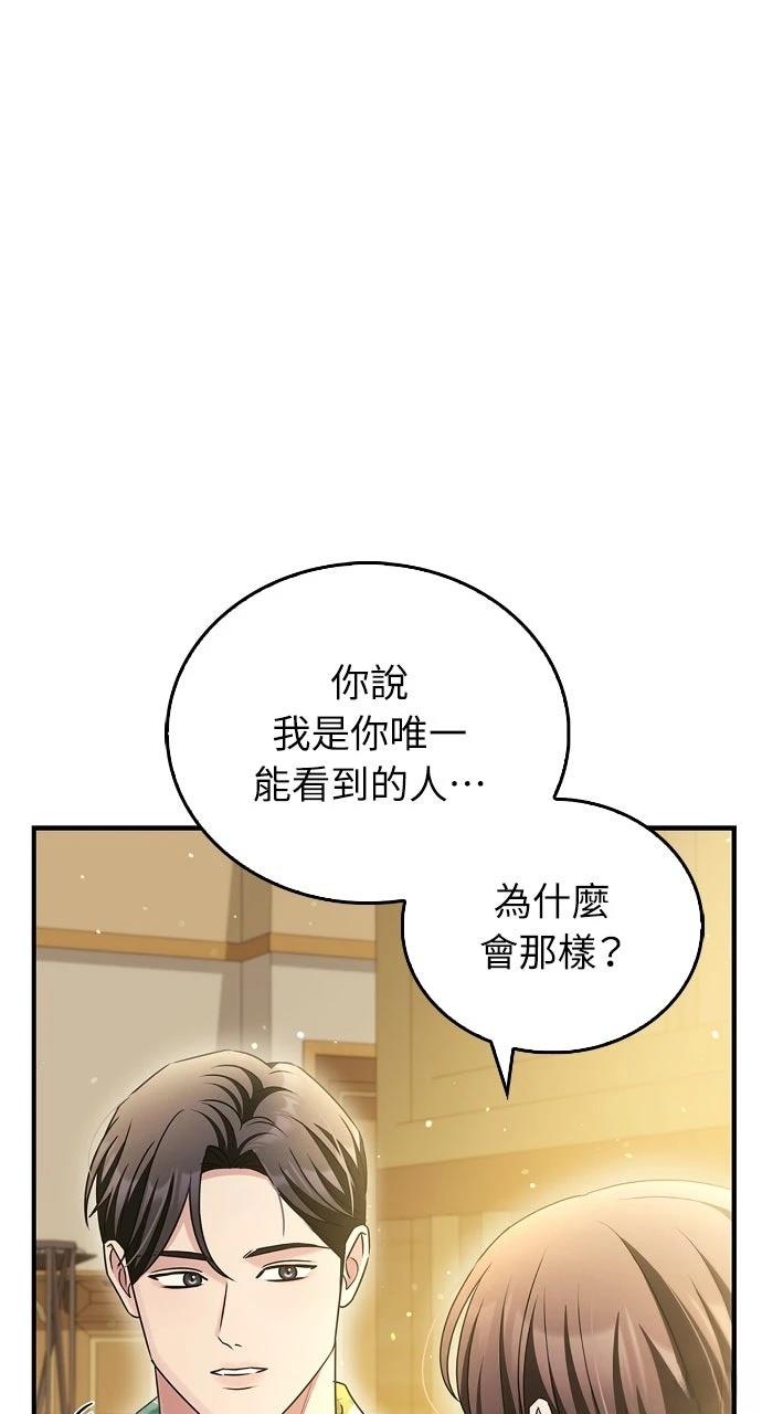 第25话25