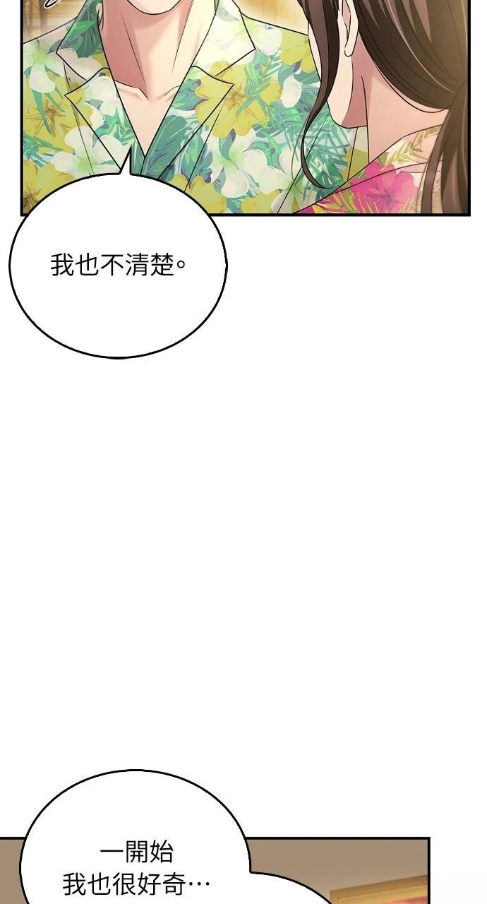 第25话26