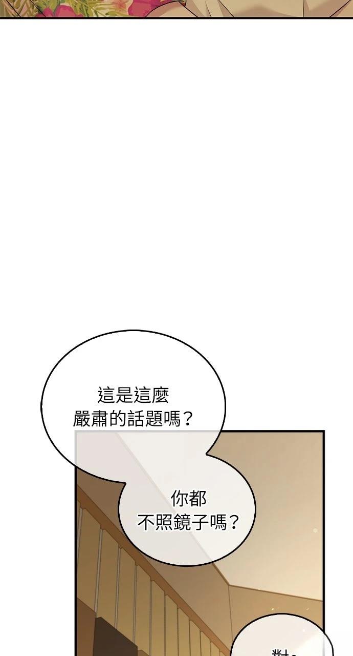 第25话3