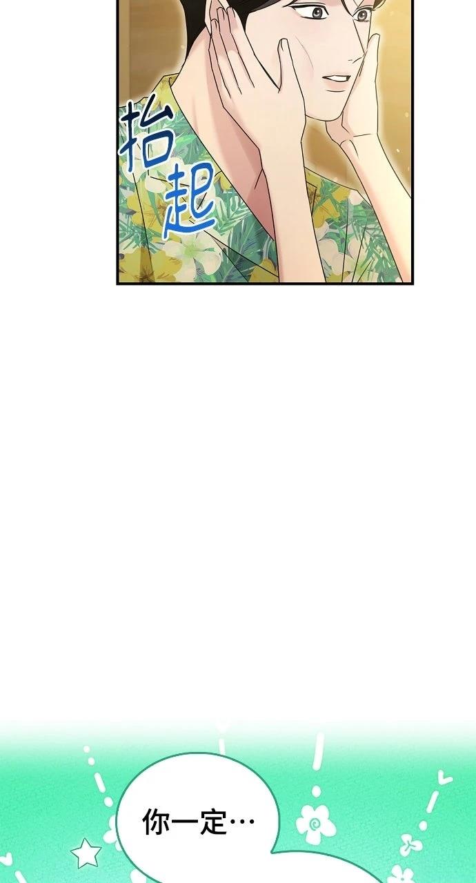 第25话31