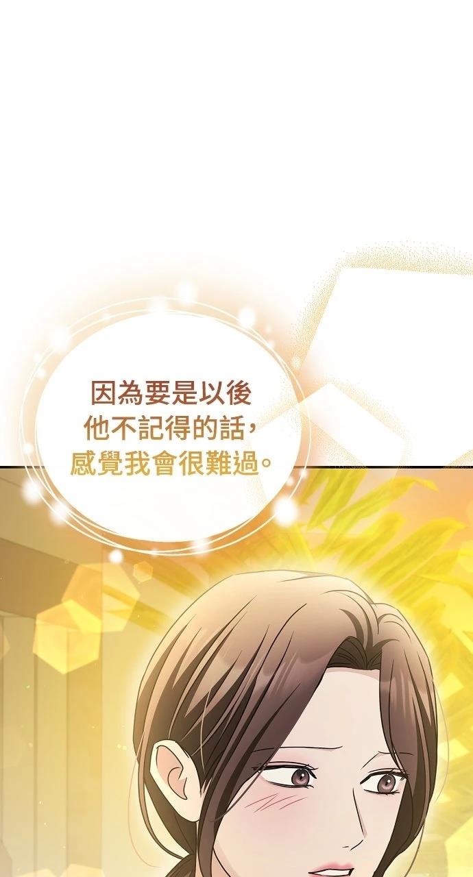 第25话33