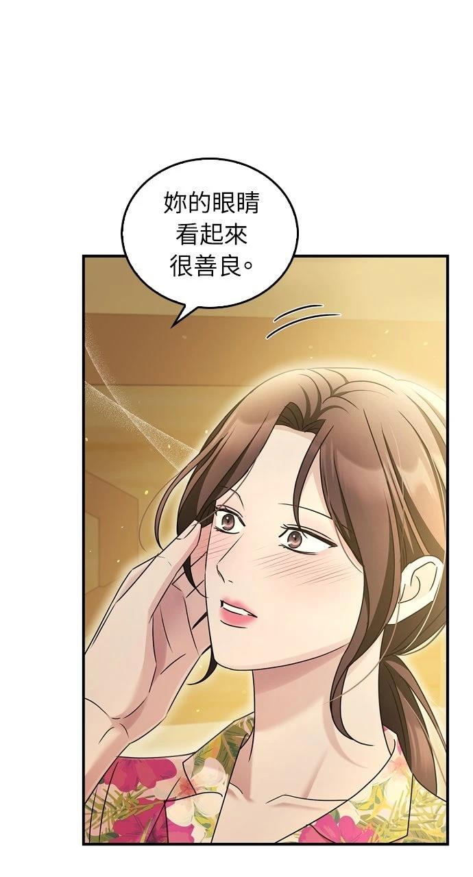 第25话38