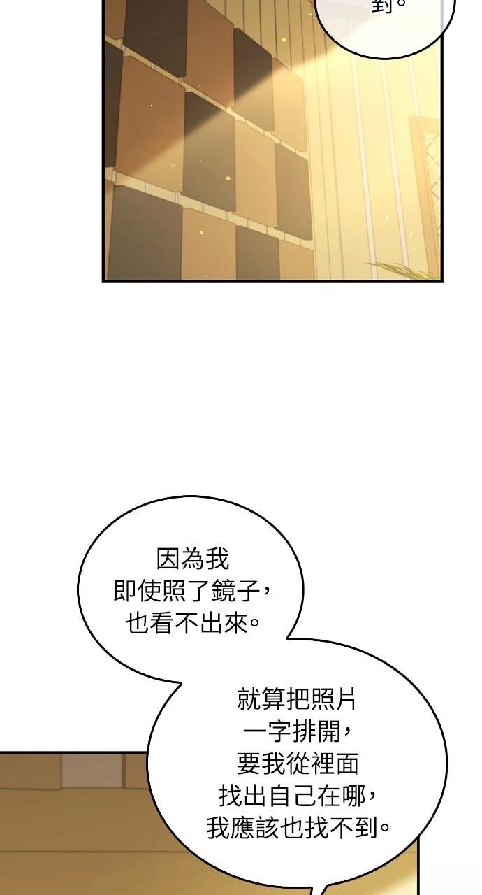 第25话4