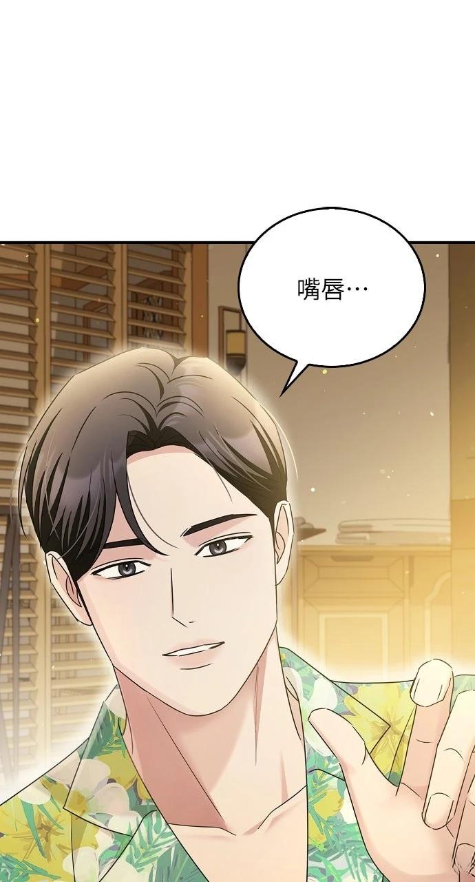 第25话40