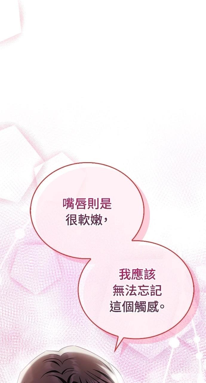 第25话47