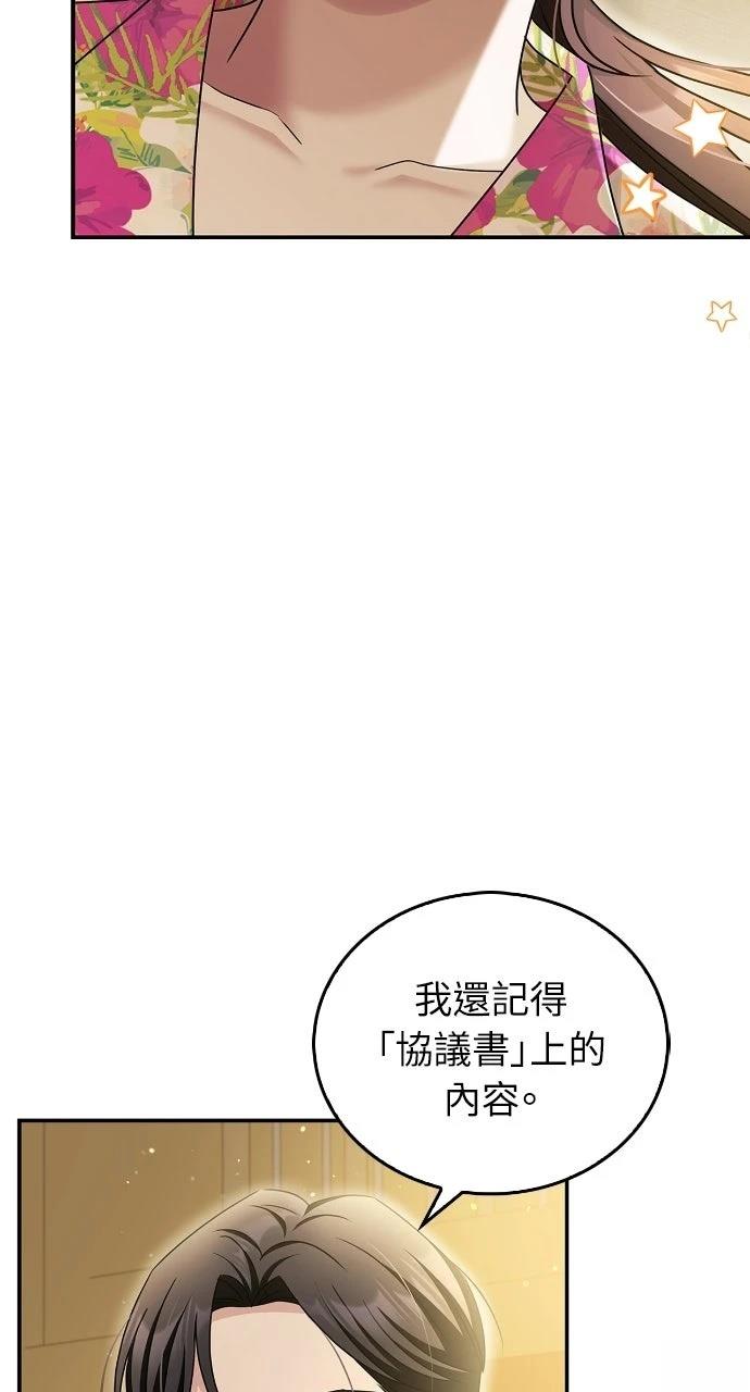 第25话56