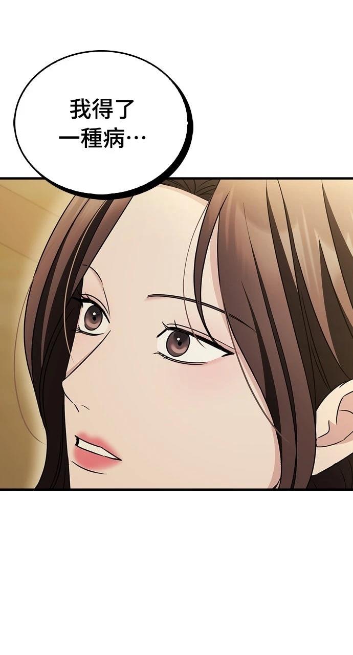 第25话6
