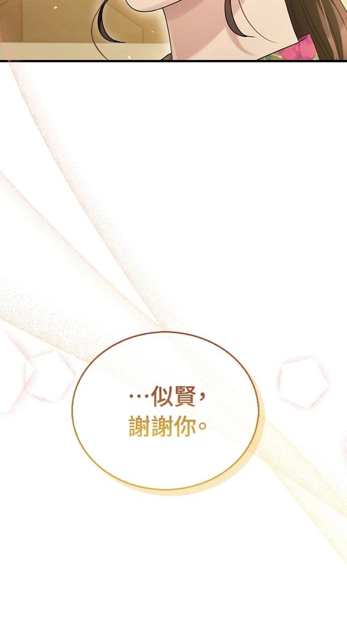 第25话61