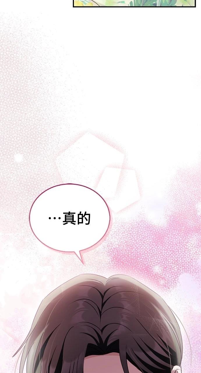 第25话64