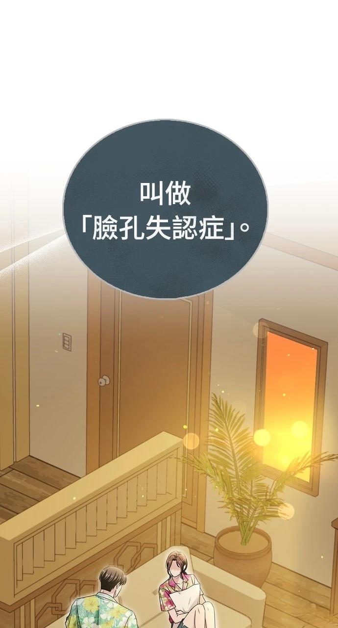 第25话7