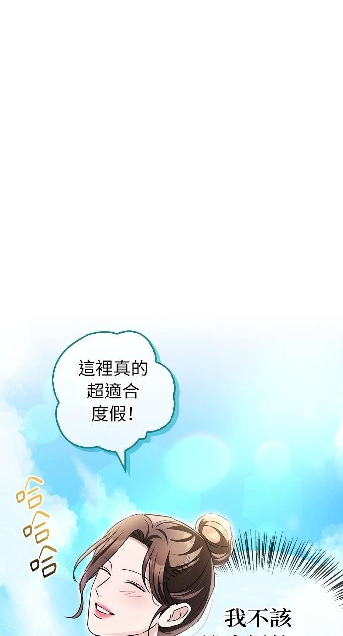 第25话70