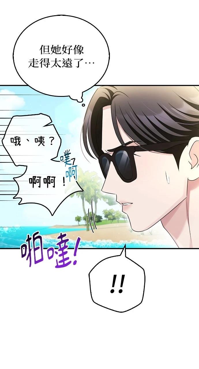 第25话72