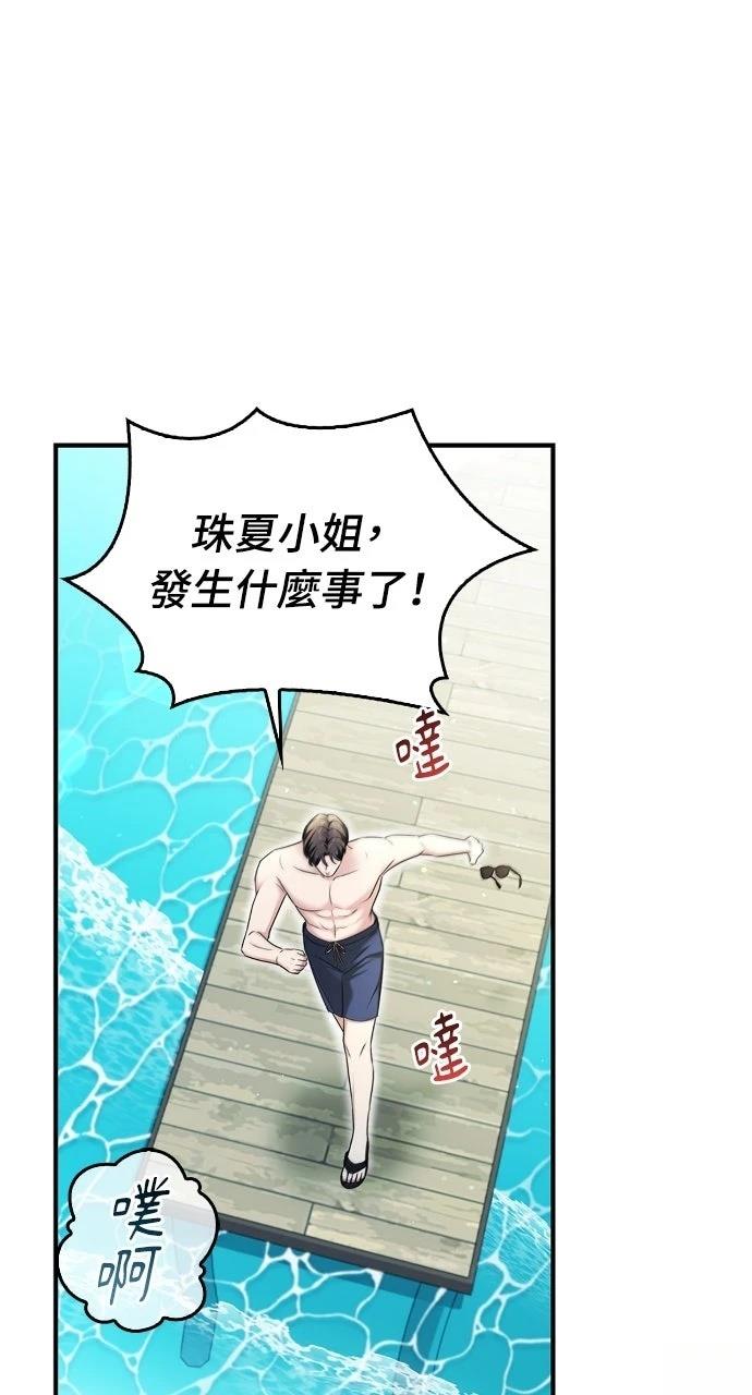 第25话73