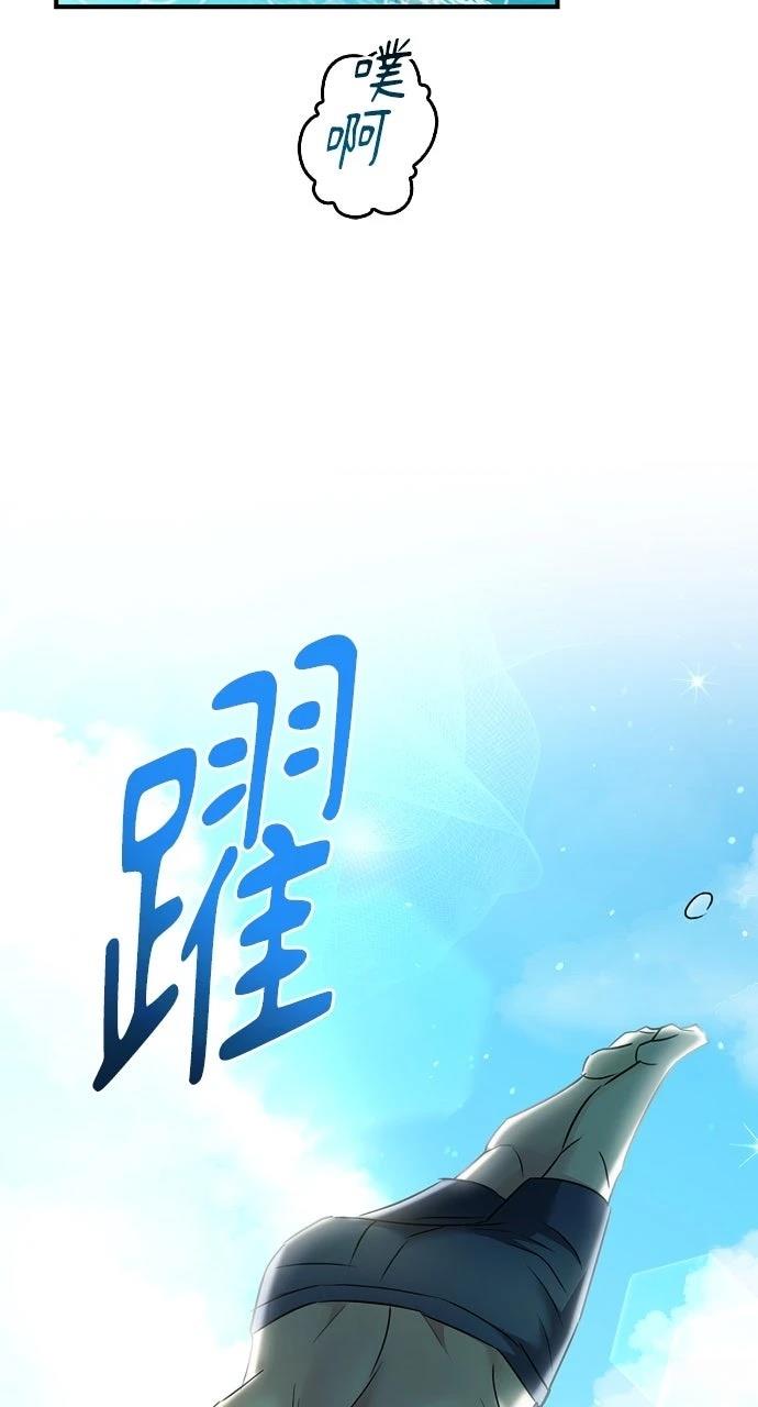 第25话74