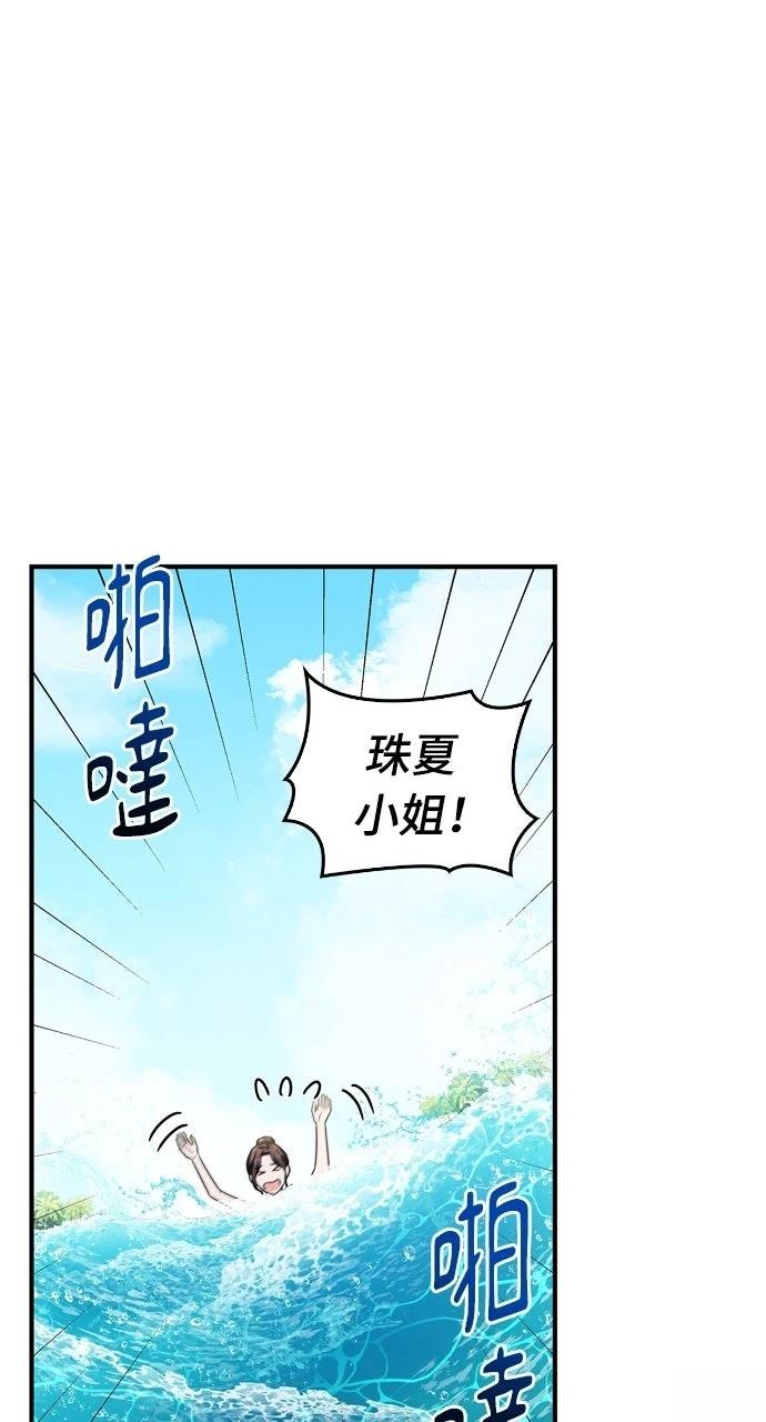 第25话76