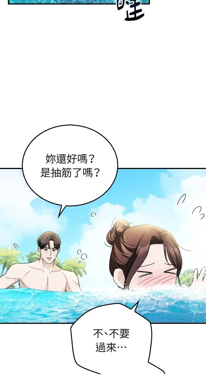 第25话77