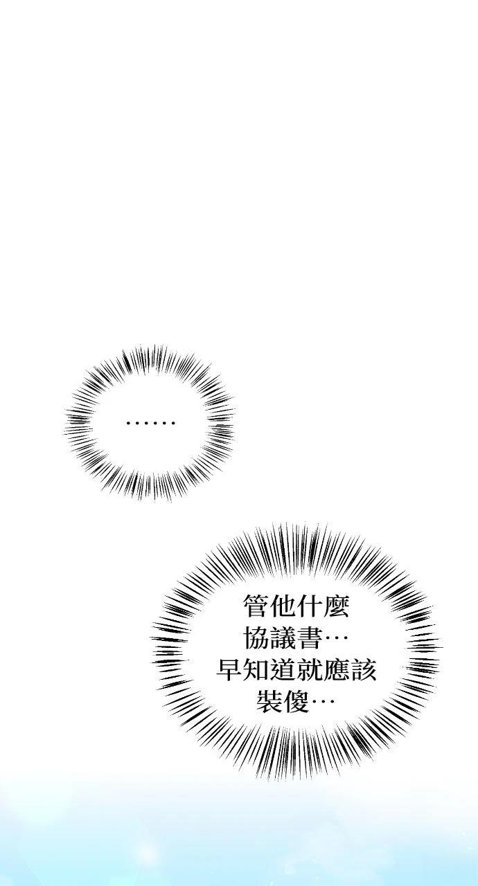 第25话81