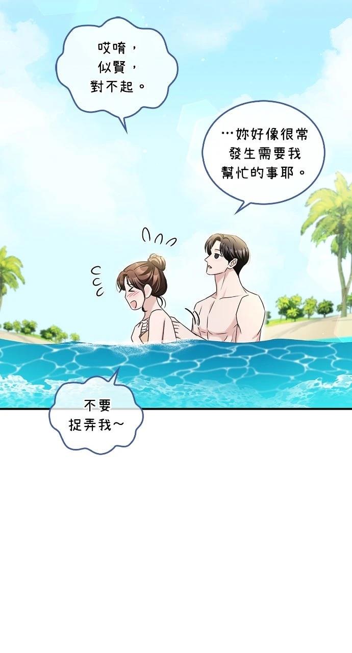 第25话82