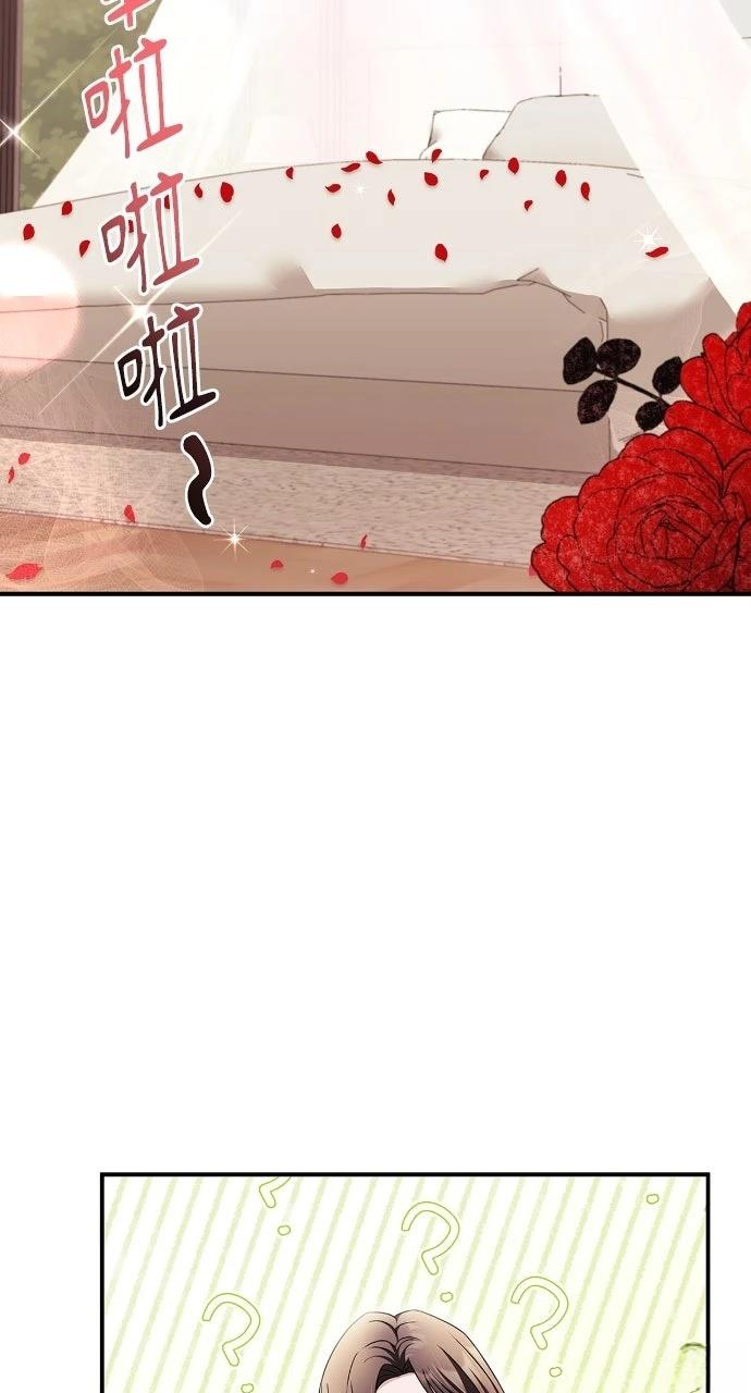 第25话86