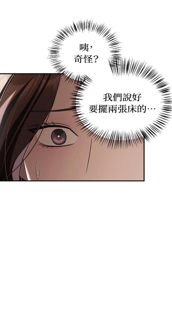 第25话88