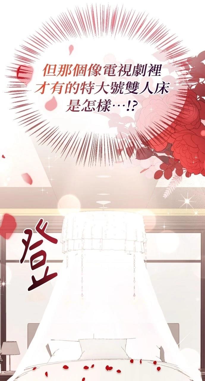第25话89