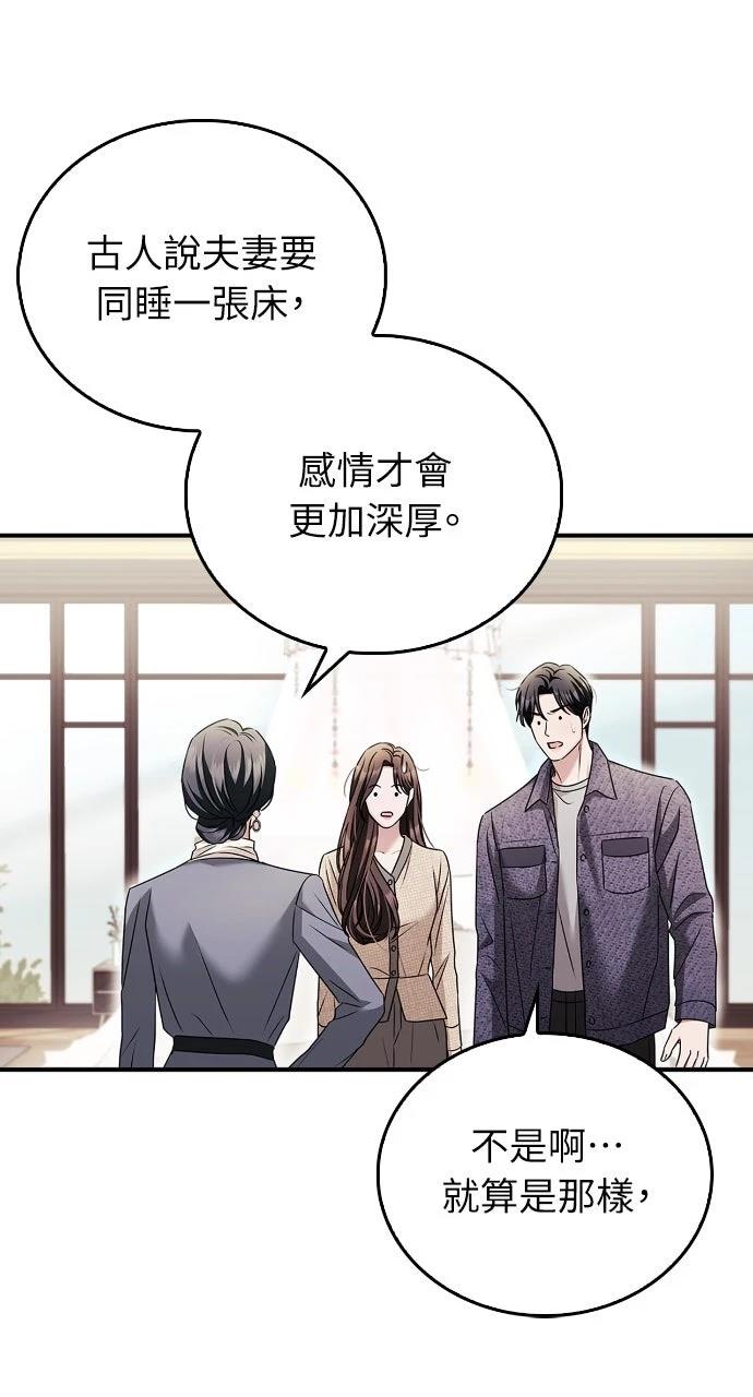 第26话10