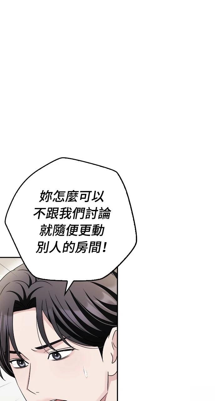第26话11
