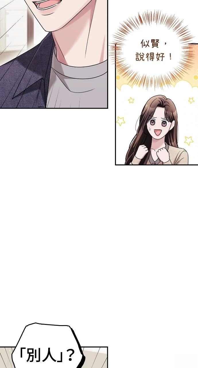 第26话12