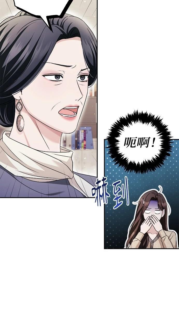 第26话13