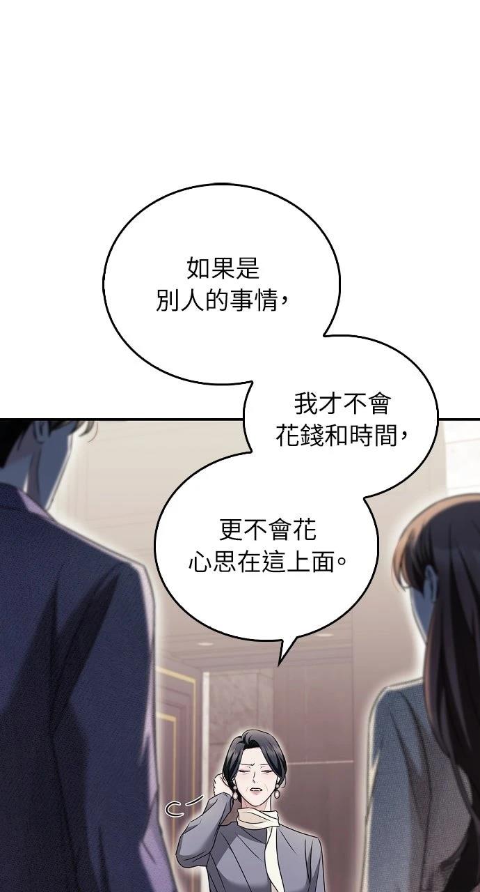 第26话14