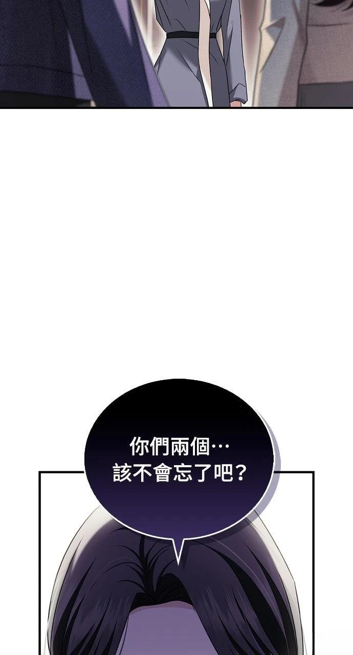 第26话15