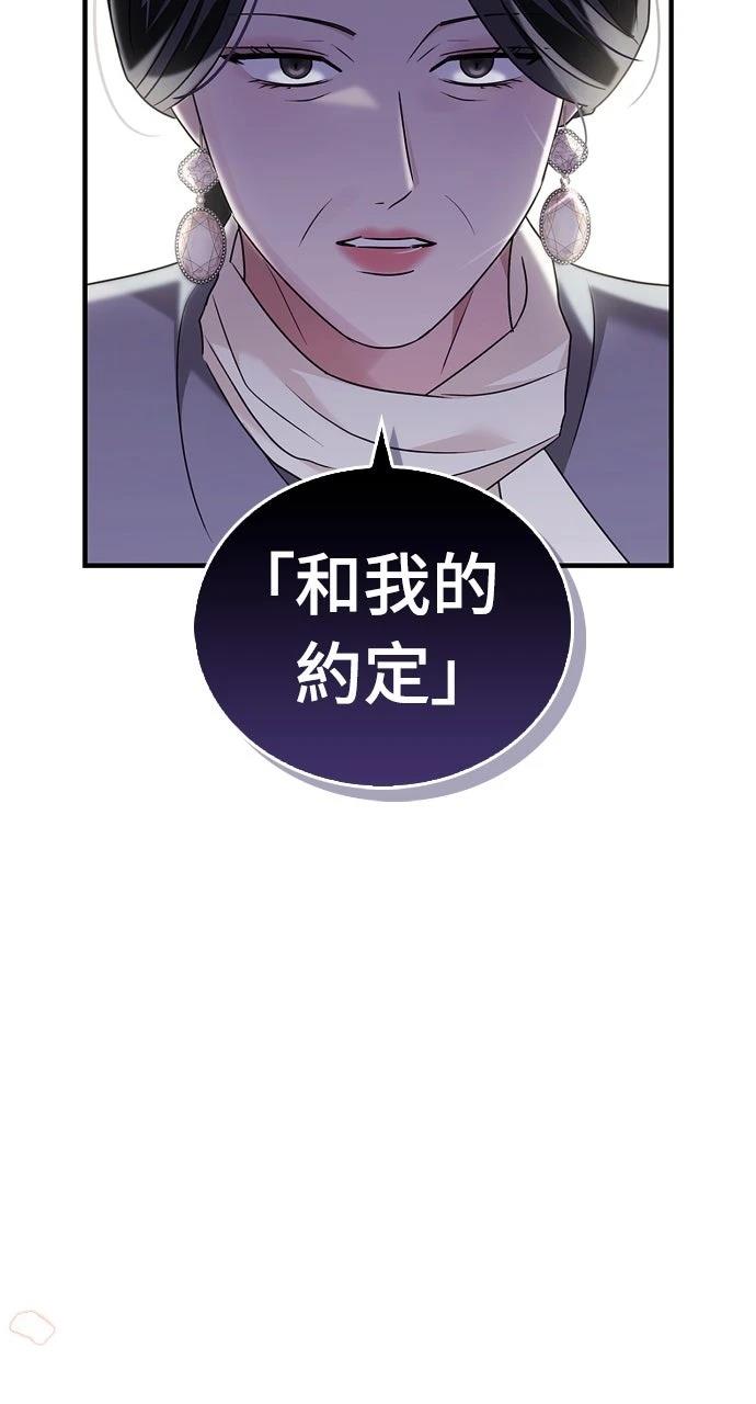 第26话16