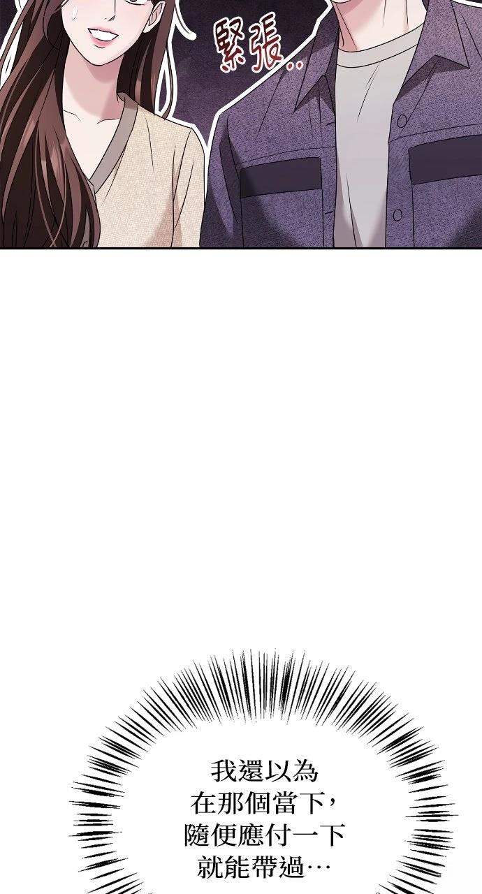第26话18