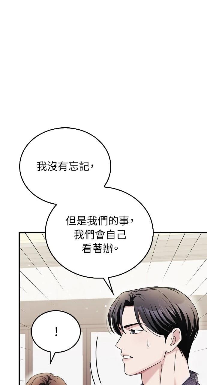 第26话21