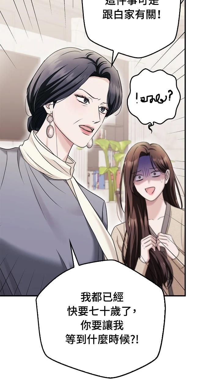 第26话23