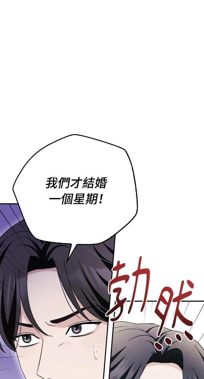 第26话24