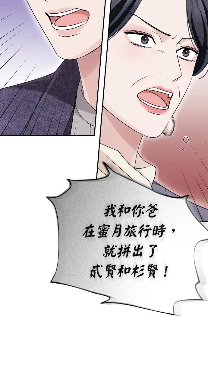 第26话25