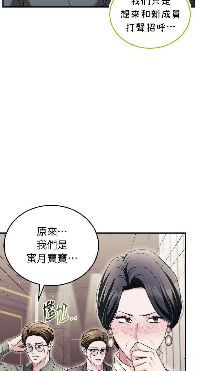 第26话28