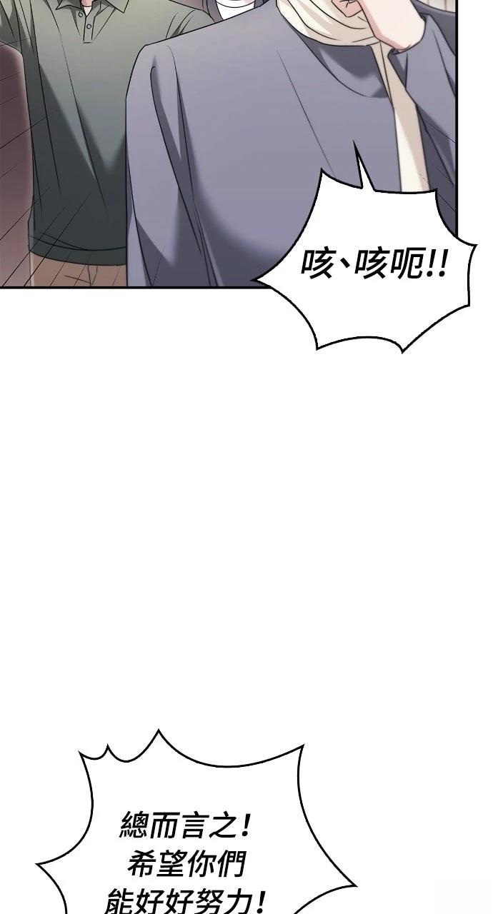 第26话29