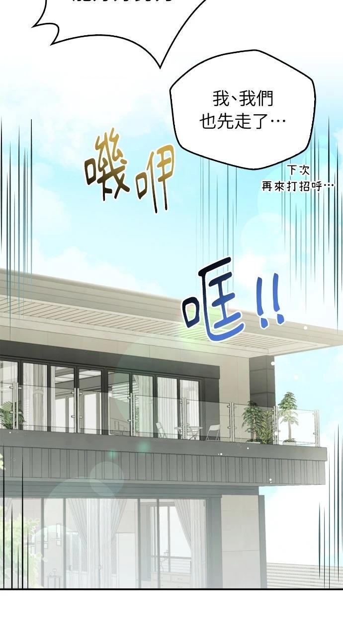 第26话30