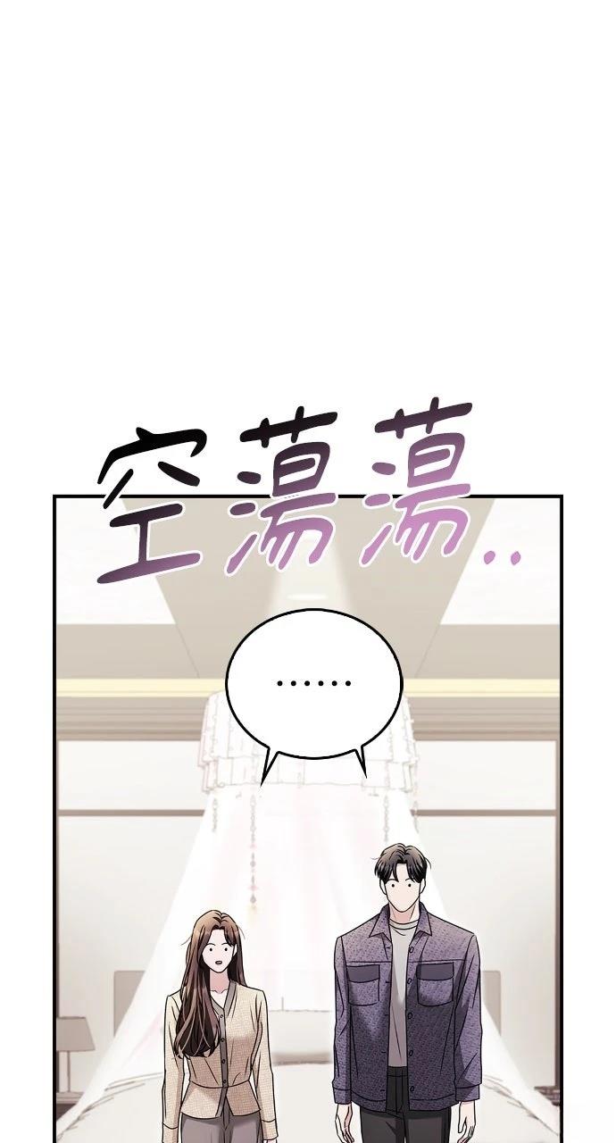 第26话31