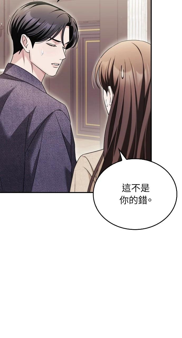 第26话33