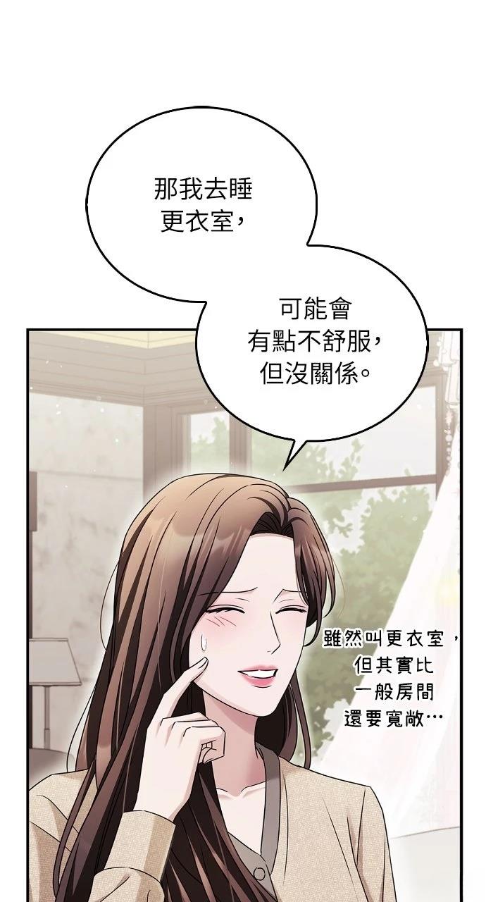 第26话34
