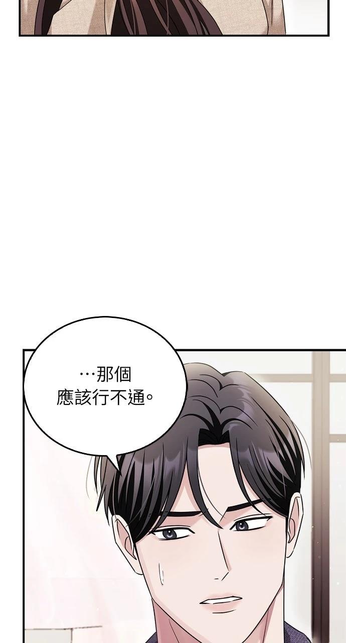 第26话35