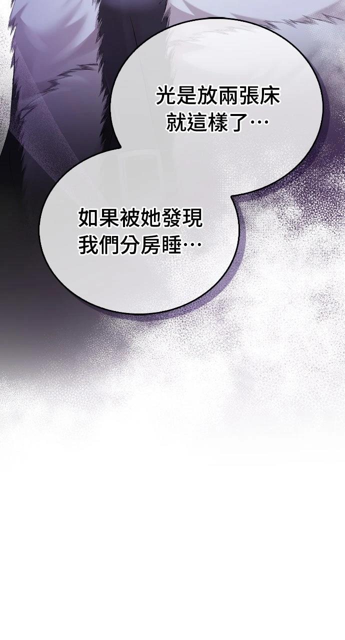 第26话38