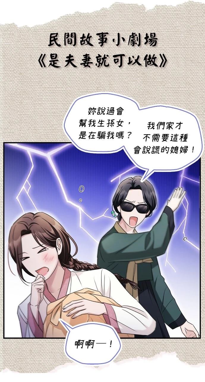 第26话39