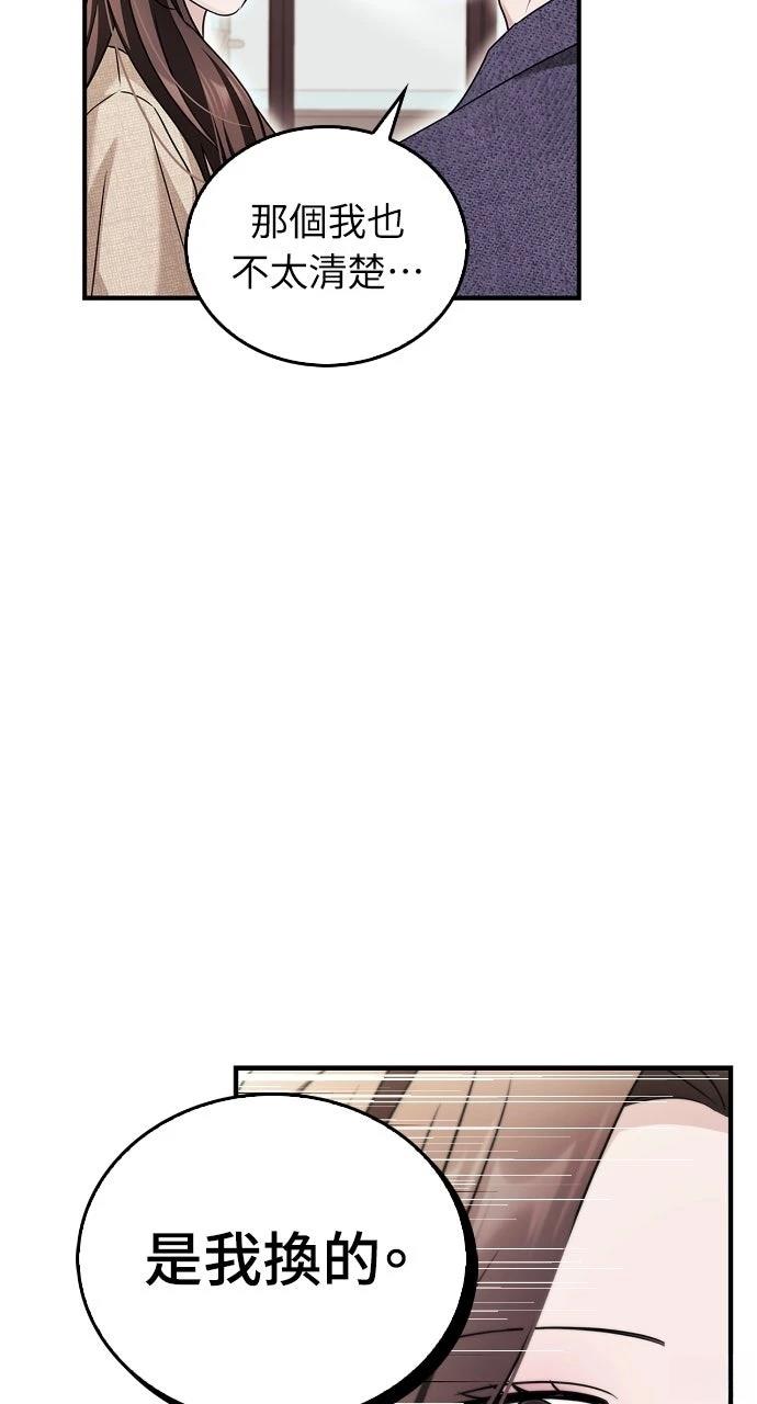 第26话4