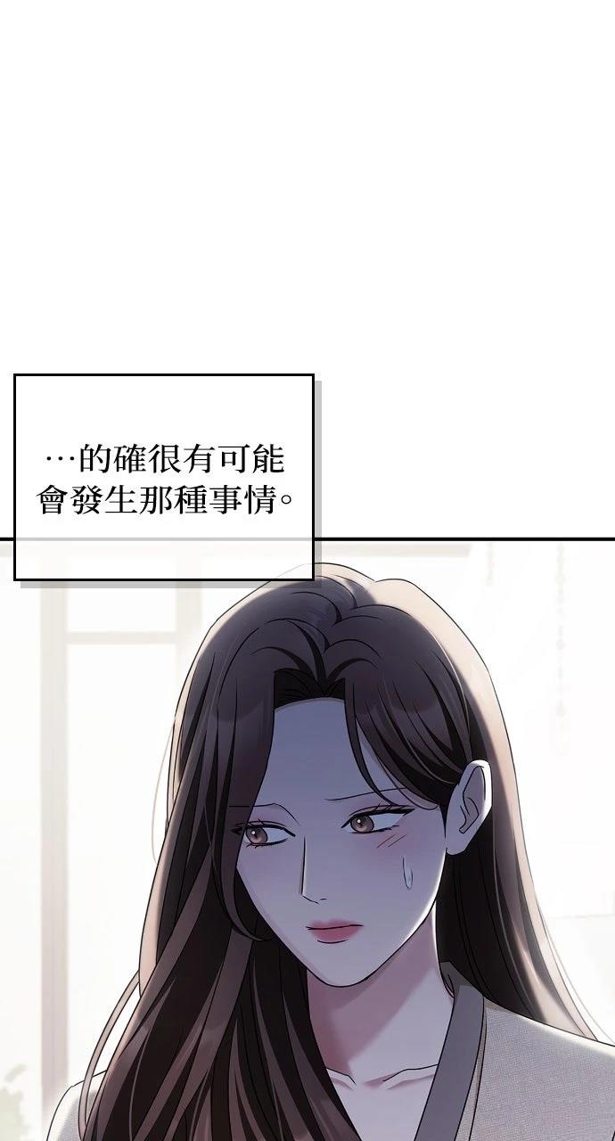 第26话40